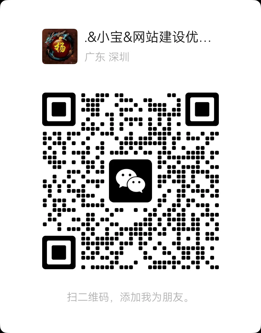 黑马视觉专注于外贸网站建设,是网站设计的知名品牌网络公司，专业的英文网站设计与网页开发制作建站公司，外贸英文营销推广与谷歌优化建站,为您打造属于自己跨境电商建站的独立站。